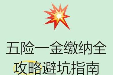 英语论文避坑指南：一文拆解查重系统的「火眼金睛」