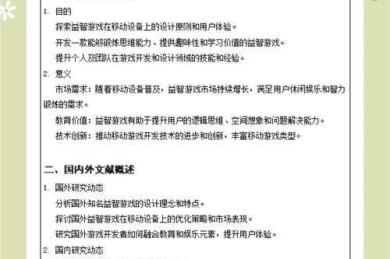 从选题到发表：类型片分析论文怎么写才能让编辑眼前一亮？