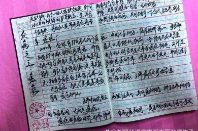 论文注释忘写了怎么查找？这个学术急救指南能救你的命