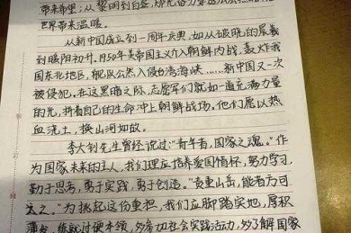 从零开始写研究论文心得：一位学术老兵的实战指南