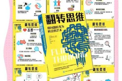 真实的论文是什么？从“写作业”到“创造知识”的思维跃迁