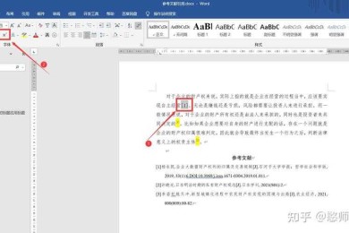 论文里面的图怎么引用
