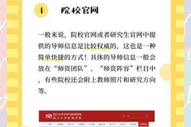 导师不会告诉你的事：研究生论文什么时候交才能避开DDL大坑？