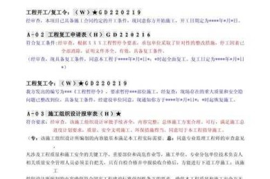 监理论文怎么写