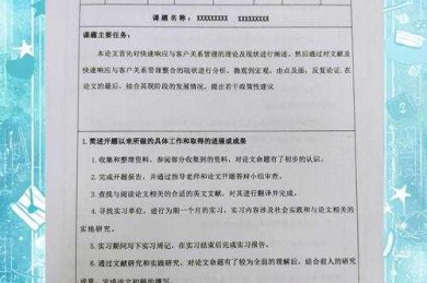 当电影成为学术研究对象：一篇论文的诞生全攻略