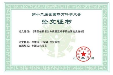 别再闭门造车了！资深审稿人教你：如何写好创业的系统论文