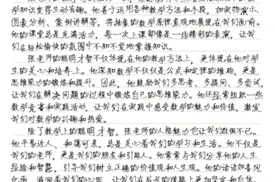 论文写作救命稻草：什么是论文大纲？学术写作的北斗星