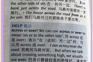 从struggle到brilliant：如何写好英语论文的生存指南