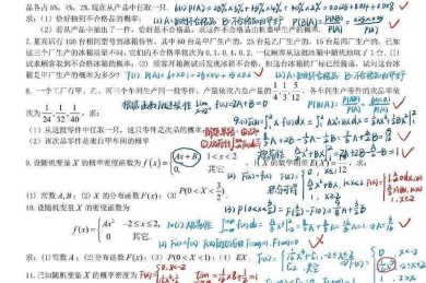 当统计遇上现实：解锁你意想不到的论文选题宝藏