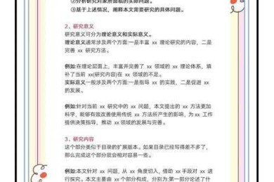 科研老司机的秘密武器：如何收集论文数据才能让审稿人眼前一亮