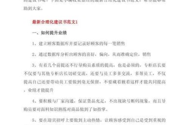 别再套模板了！我用量化研究的方法，帮你重新思考“如何做好人才引进议论文”