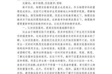 终于揭晓：不做实验如何发论文？学术圈都在用的高效策略