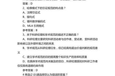 MPAcc论文选什么题：学术研究与实务视角的平衡之道