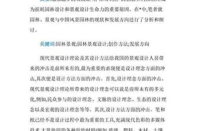 从迷茫到清晰：学术新人如何锁定高价值论文方向