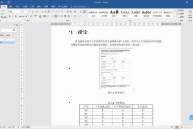 论文图和表怎么标注？这套规范化操作让审稿人眼前一亮