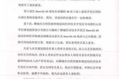 从零开始构建你的购房决策研究：一篇可复现的学术指南