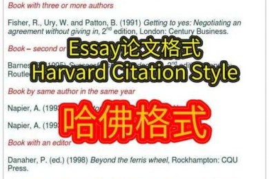 别再说不会了！论文被引用量怎么查？资深学者手把手教你