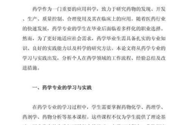 还在大海捞针？看这篇就够了：怎么高效查找相关论文