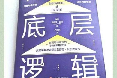 从拆解到建构：议论文内容分析的底层逻辑与实操指南