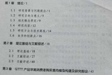 论文撤回的科学与艺术：一份关于学术内容撤销的深度研究指南