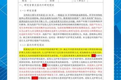 从门诊到期刊：在职医生怎么发表论文啊？这份实战指南请收好