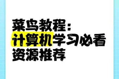 论文搜索工具终极指南：从菜鸟到高手的学术生存术