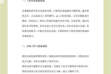 从混乱到高效：论文表格怎么做平板才能让审稿人眼前一亮？