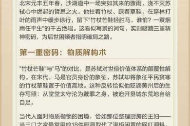 地方名人研究的破局之道：小样本也能做大文章