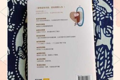 当学术照进现实：聊聊「爱情心理学论文如何脱单」那些让人恍然大悟的实操路径