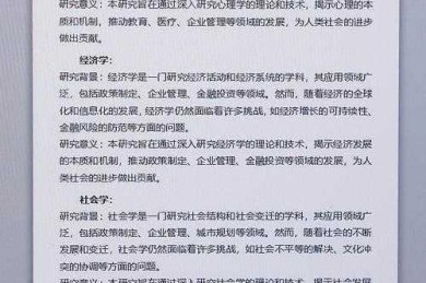 揭秘论文网编辑部的运作密码：从学术新人到写作高手的进阶指南