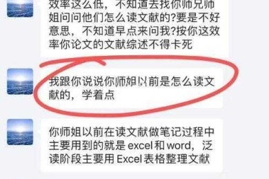 别再盲目搜索了！资深学术人教你如何高效查找理论文献