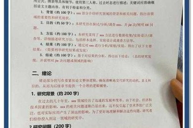 从零开始搞懂数模论文：为什么你的第一篇总被导师打回？