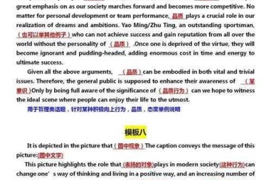 从文献焦虑到高效产出：英语论文总结的黄金结构拆解