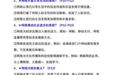 偶像论文的学术价值与研究方法：从饭圈现象到严肃研究