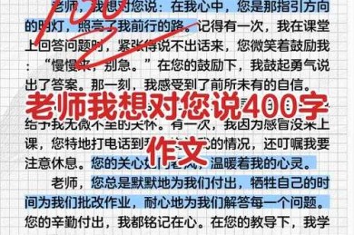 作为学术老鸟，我来告诉你“和老师交论文怎么说”背后的深层逻辑