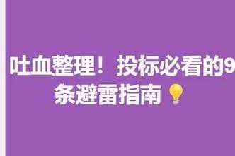 90%的学者都踩过坑！论文bm审查是什么？这篇指南帮你避雷