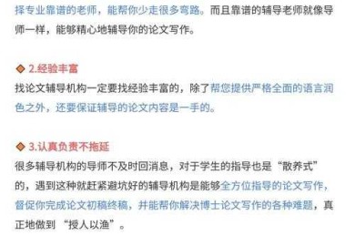从零到一：产业基地论文怎么写才能让编辑眼前一亮？