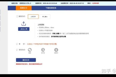 你知道吗？这些工具才是论文查重的幕后英雄：论文都用什么查重