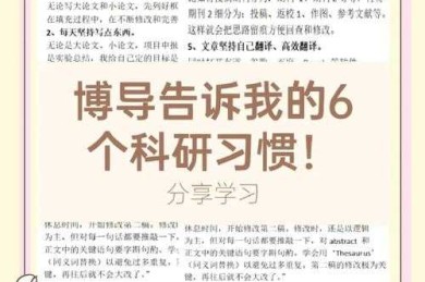 从学术写作到高效产出：如何科学提升论文填字效率