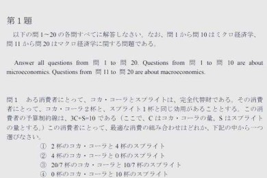 从零到精通：日语小论文怎么写才能让教授眼前一亮？