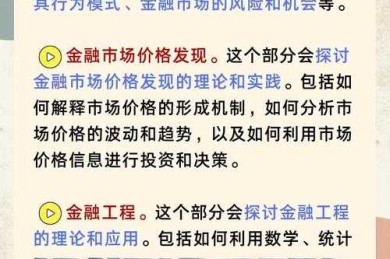 别再走弯路了！金融专业如何发表论文？这篇终极指南给你答案