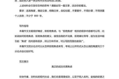 别再焦虑了！让我告诉你“毕业论文怎么做”才能高效通过
