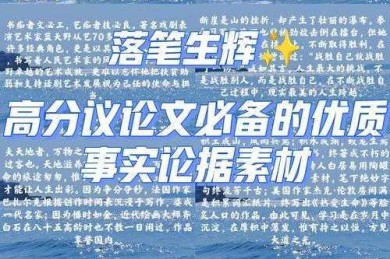 当我们谈论学术论文时，我们在谈论什么：它的价值远不止于发表