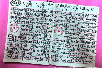 别让署名问题毁了你多年的心血！关于“论文署名反悔怎么写”的深度剖析与实战指南