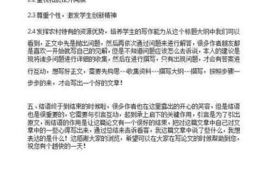 从0到1掌握学术敲门砖：论文如何写摘要的完整指南