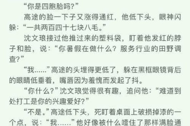 当DDL成为噩梦：学术老鸟和你聊聊“怎么可以延迟毕业论文”那些事