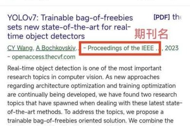 搞科研必看！什么是论文种数，它如何影响你的学术影响力？