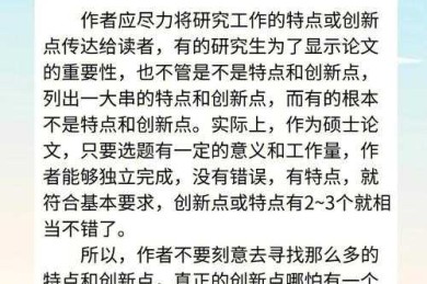 别再单打独斗了！资深学术人教你“如何联系论文作者”，高效获取研究关键信息