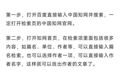 别急着提交！论文查的是什么？90%的学者都忽略了这些生死线