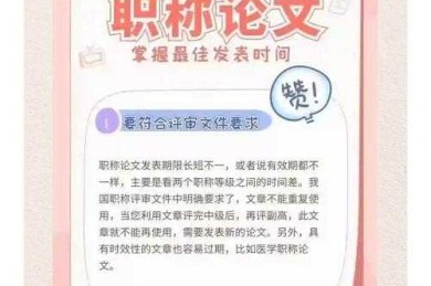 初中论文什么主题？从选题迷茫到清晰落地的完整指南